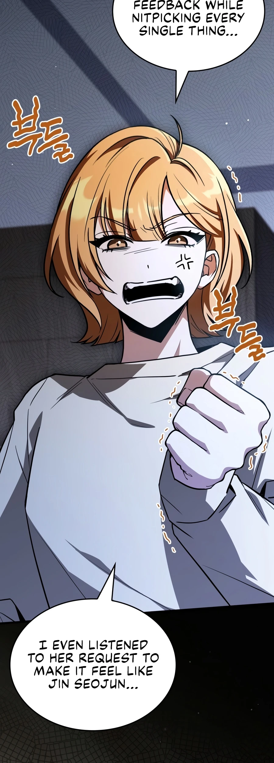Swordmanship Veteran's Game Stream Chapter 24 — Page 15