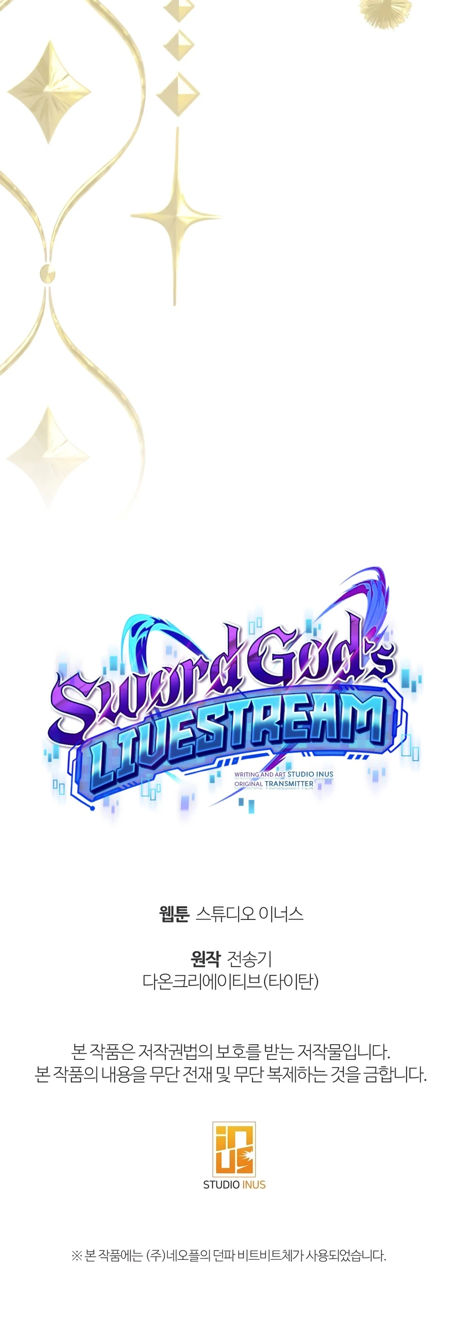 Swordmanship Veteran's Game Stream Chapter 25 — Page 19