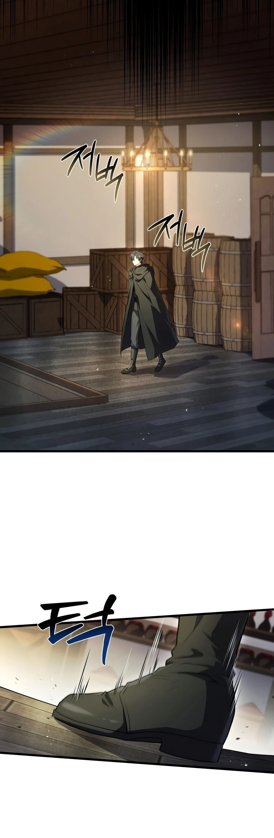 Swordmanship Veteran's Game Stream Chapter 26 — Page 3