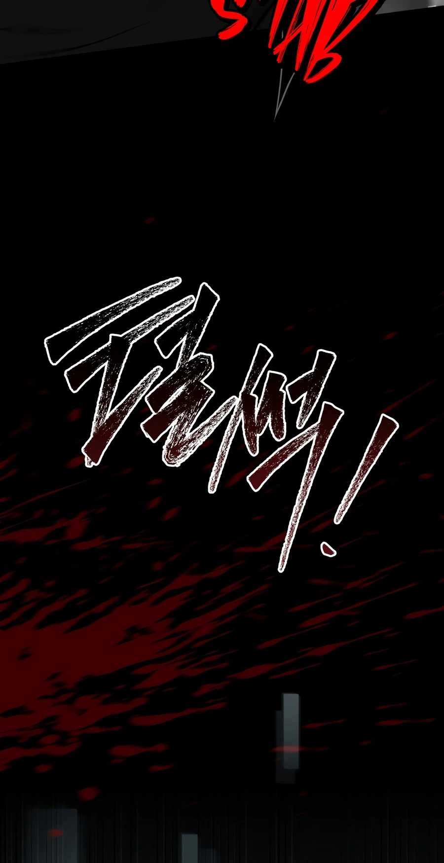 Swordmanship Veteran's Game Stream Chapter 27 — Page 5