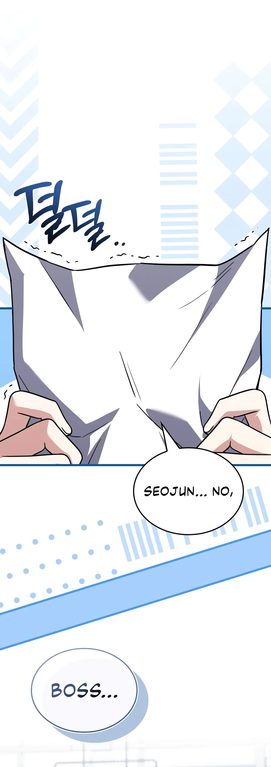 Swordmanship Veteran's Game Stream Chapter 29 — Page 17