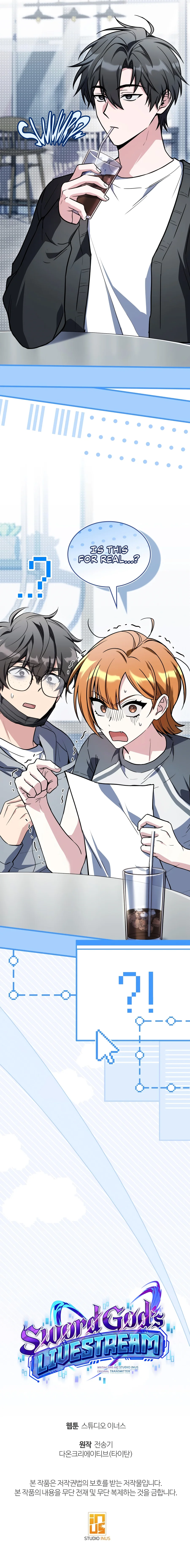 Swordmanship Veteran's Game Stream Chapter 29 — Page 18