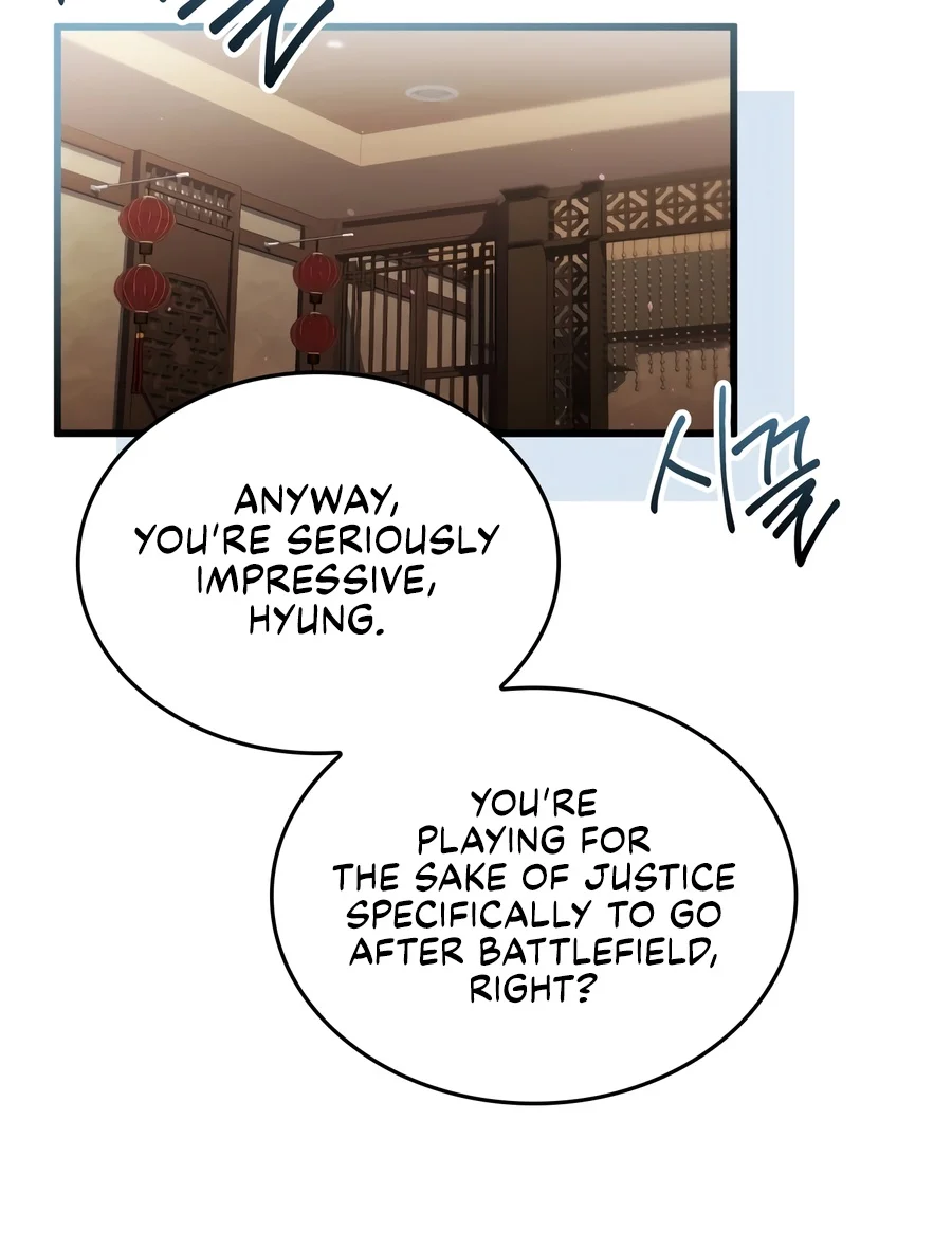 Swordmanship Veteran's Game Stream Chapter 38 — Page 13
