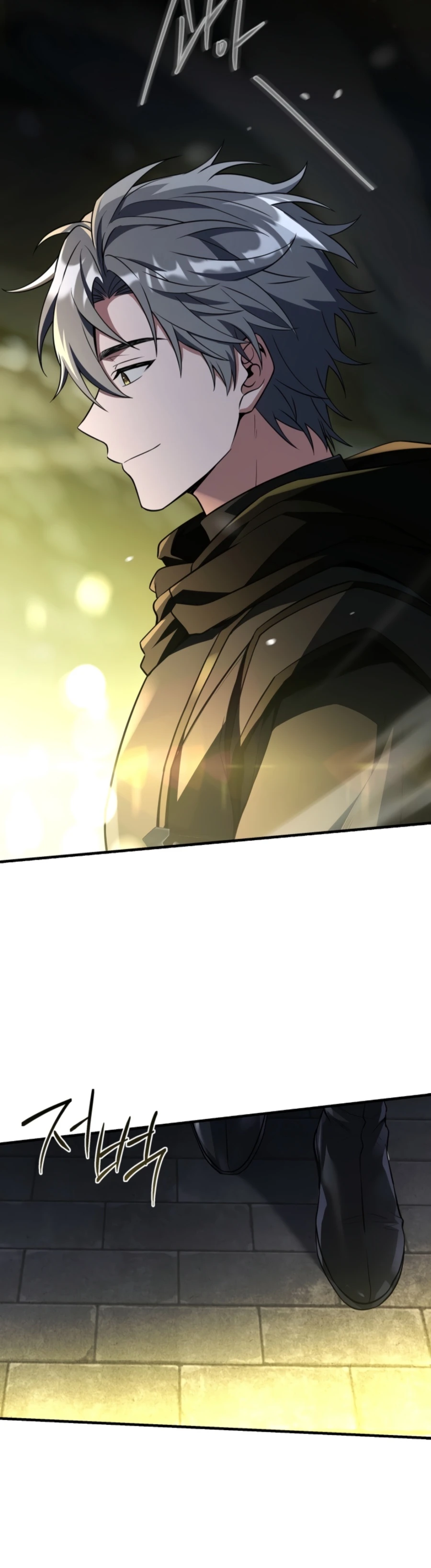 Swordmanship Veteran's Game Stream Chapter 4 — Page 2