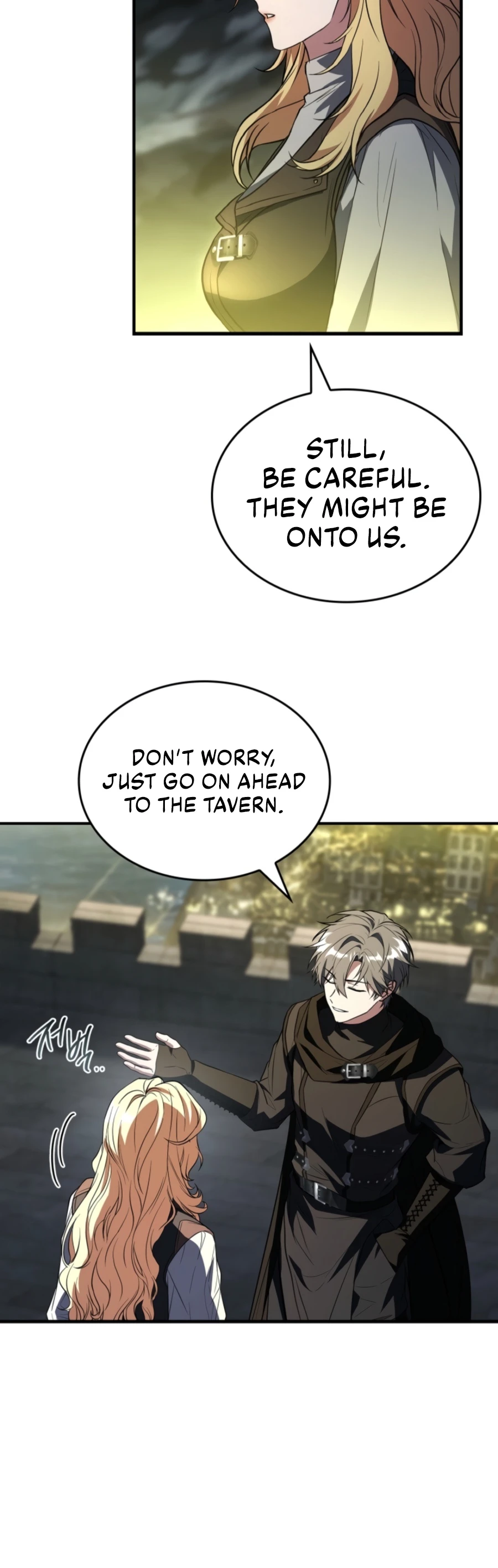 Swordmanship Veteran's Game Stream Chapter 4 — Page 4