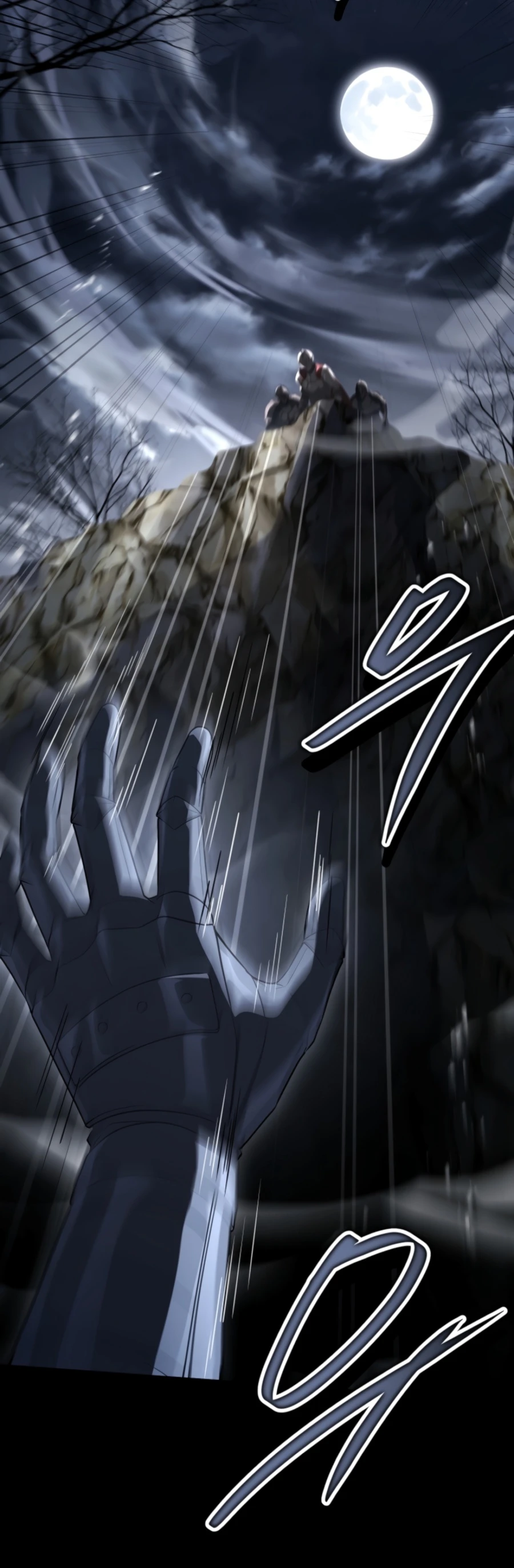 Swordmanship Veteran's Game Stream Chapter 7 — Page 8