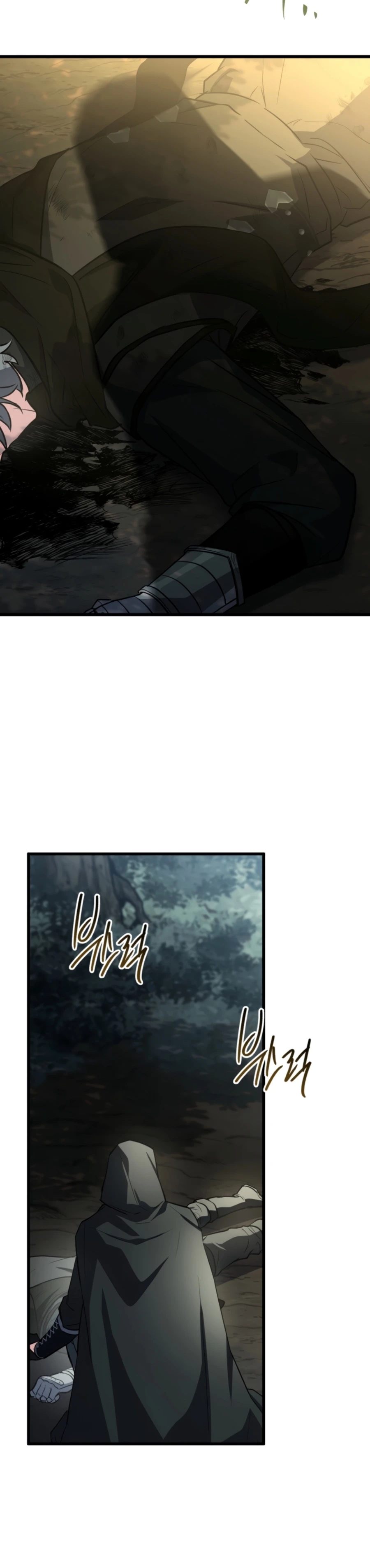 Swordmanship Veteran's Game Stream Chapter 7 — Page 10