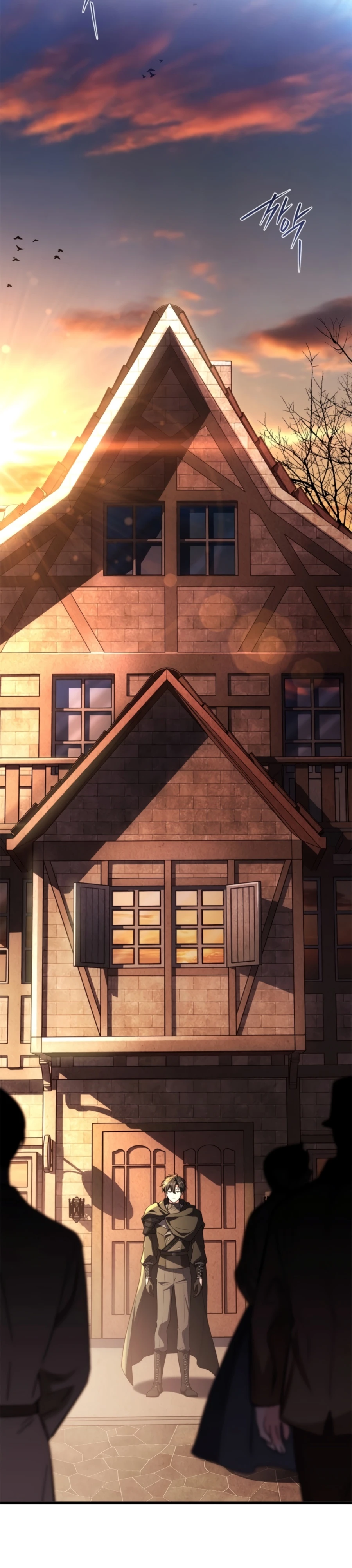 Swordmanship Veteran's Game Stream Chapter 7 — Page 20