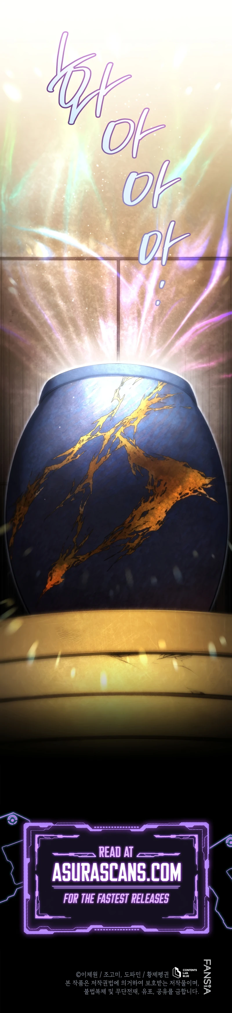 Swordmaster’s Youngest Son Chapter 197 — Page 12