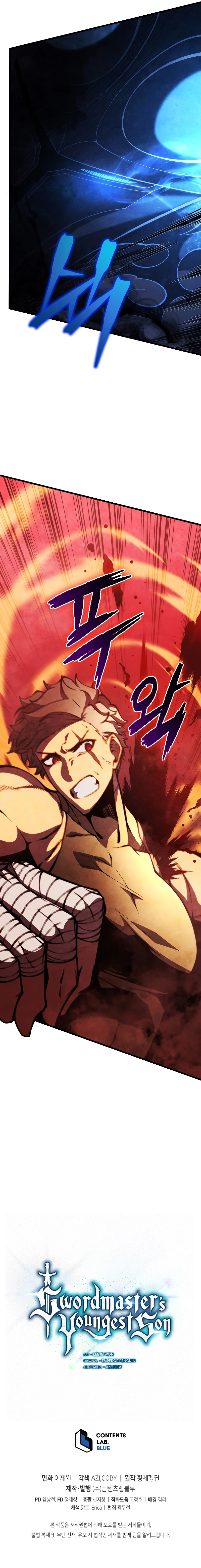Swordmaster’s Youngest Son Chapter 62 — Page 14