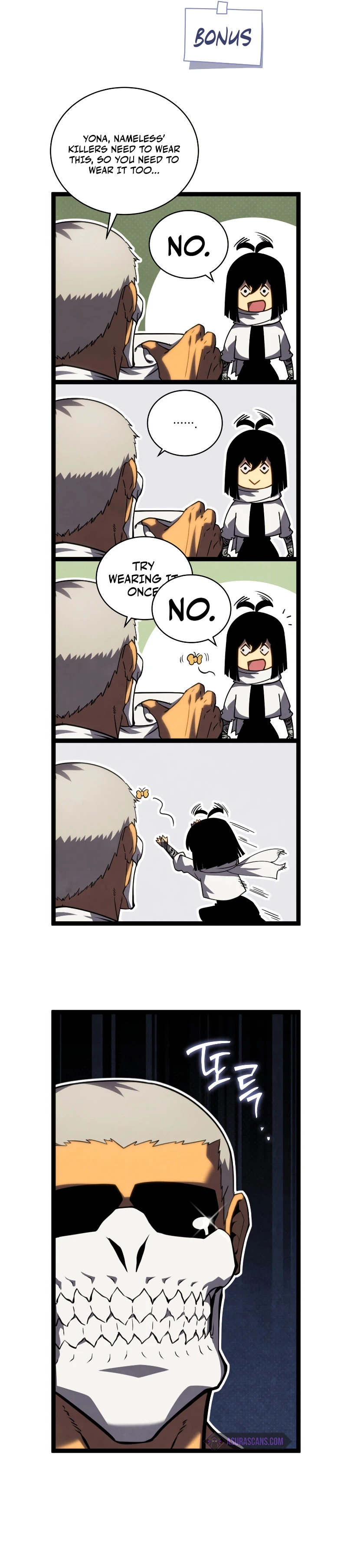 Swordmaster’s Youngest Son Chapter 105 — Page 17