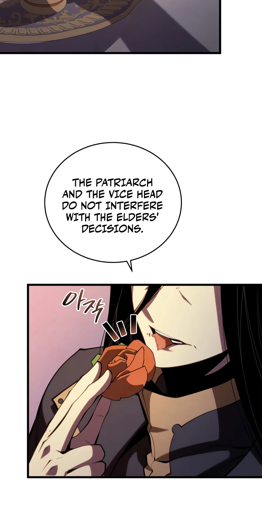 Swordmaster’s Youngest Son Chapter 205 — Page 12