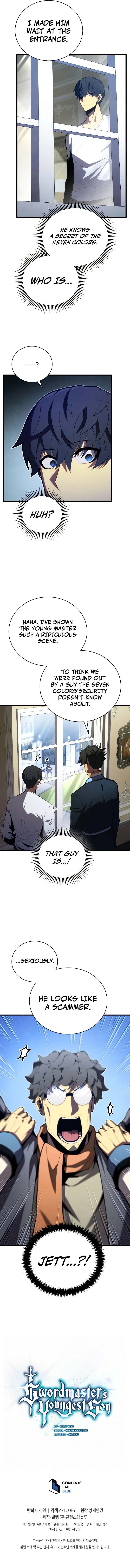 Swordmaster’s Youngest Son Chapter 89 — Page 12