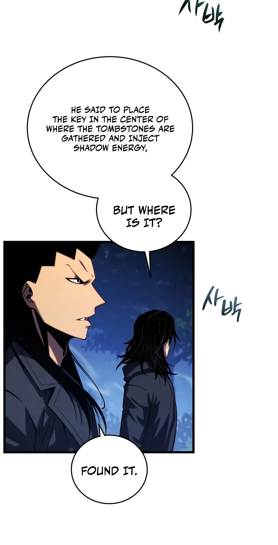 Swordmaster’s Youngest Son Chapter 211 — Page 3