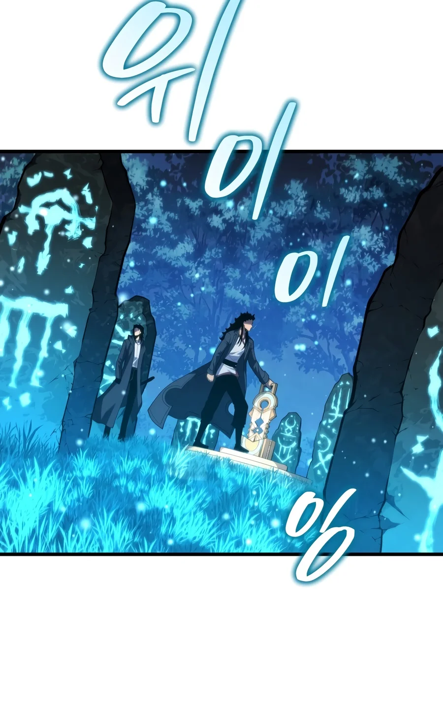 Swordmaster’s Youngest Son Chapter 211 — Page 7