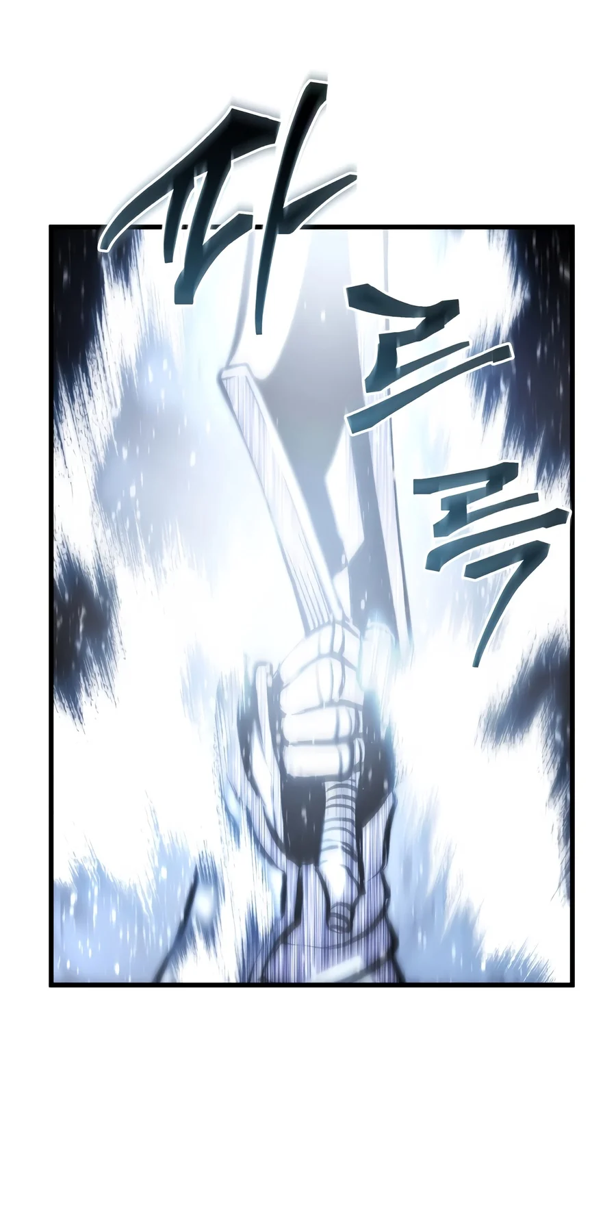 Swordmaster’s Youngest Son Chapter 212 — Page 15