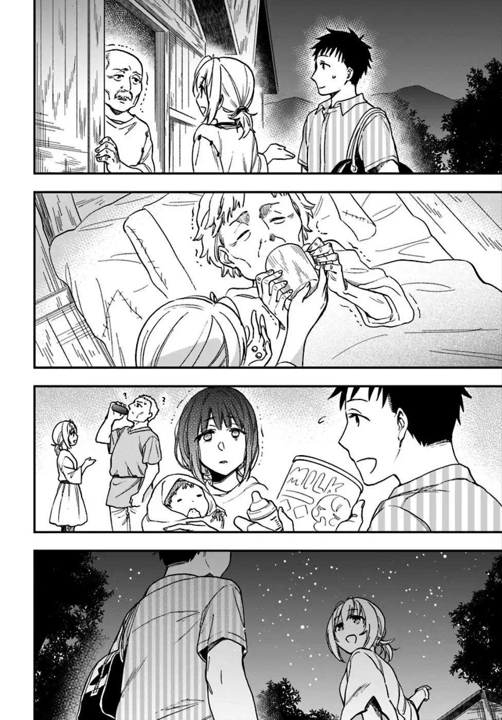 Takarakuji de 40-oku Atatta ndakedo Isekai ni Ijuu Suru Chapter 1 — Page 34