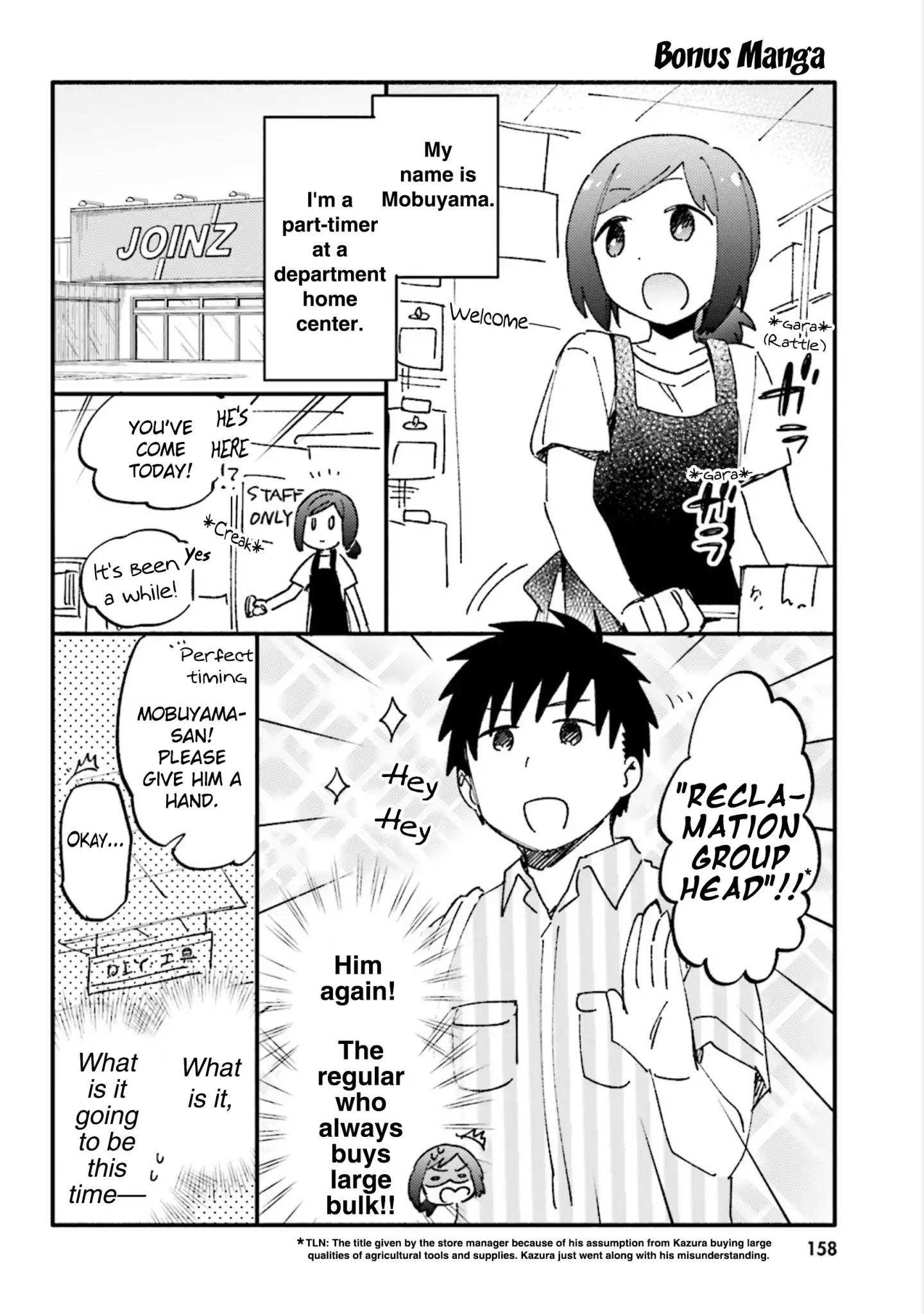 Takarakuji de 40-oku Atatta ndakedo Isekai ni Ijuu Suru Chapter 15.5 — Page 1