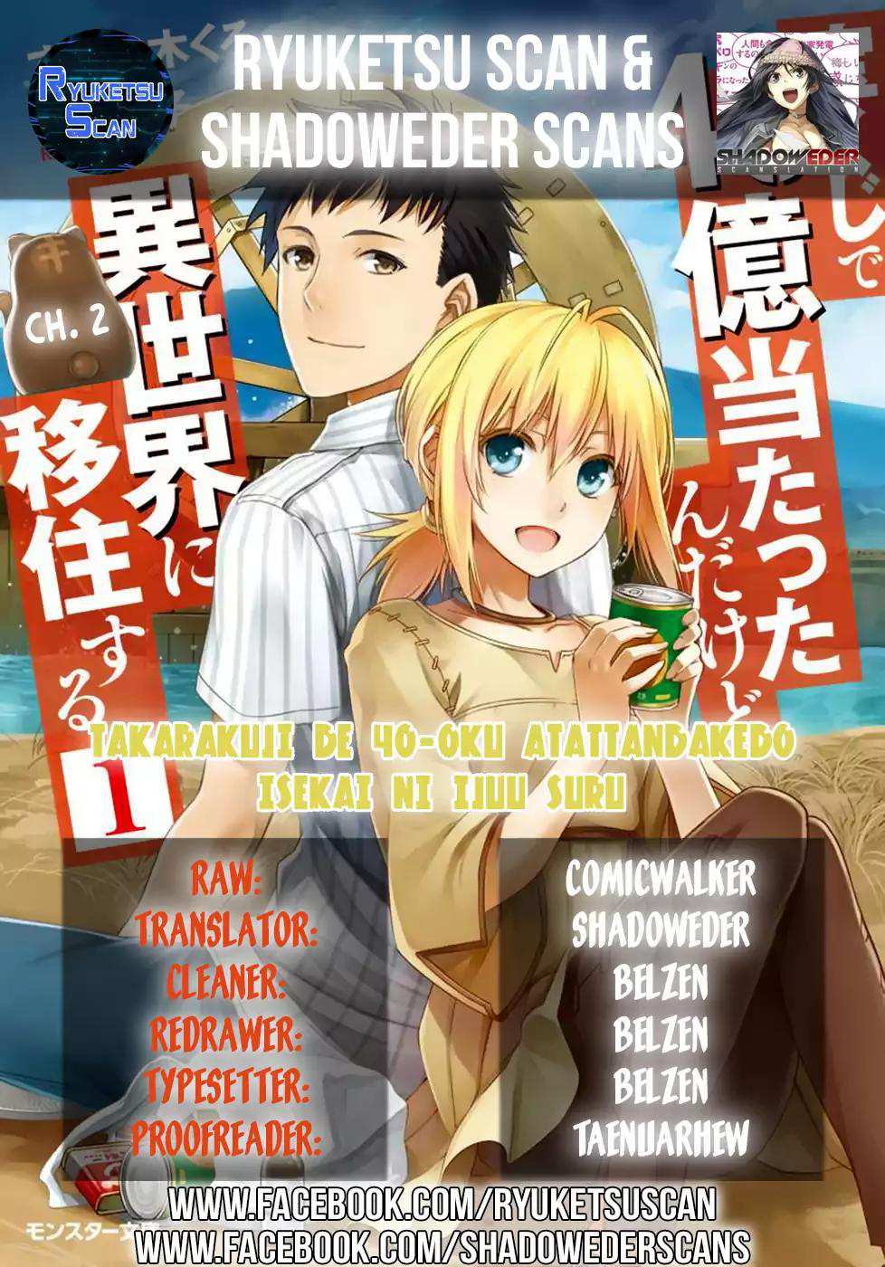 Takarakuji de 40-oku Atatta ndakedo Isekai ni Ijuu Suru Chapter 2 — Page 1