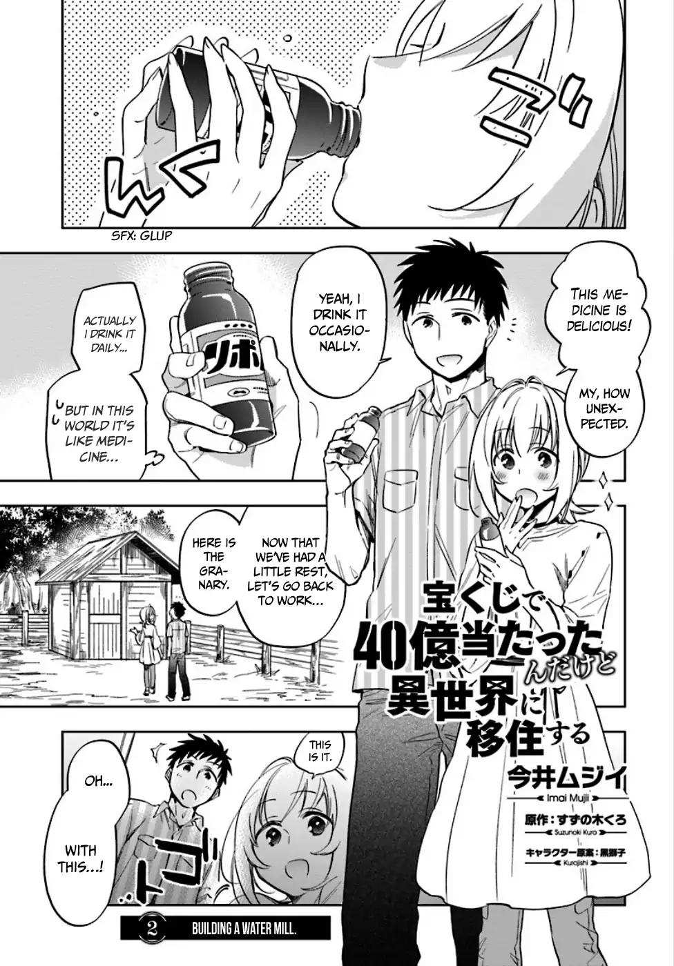 Takarakuji de 40-oku Atatta ndakedo Isekai ni Ijuu Suru Chapter 2 — Page 2