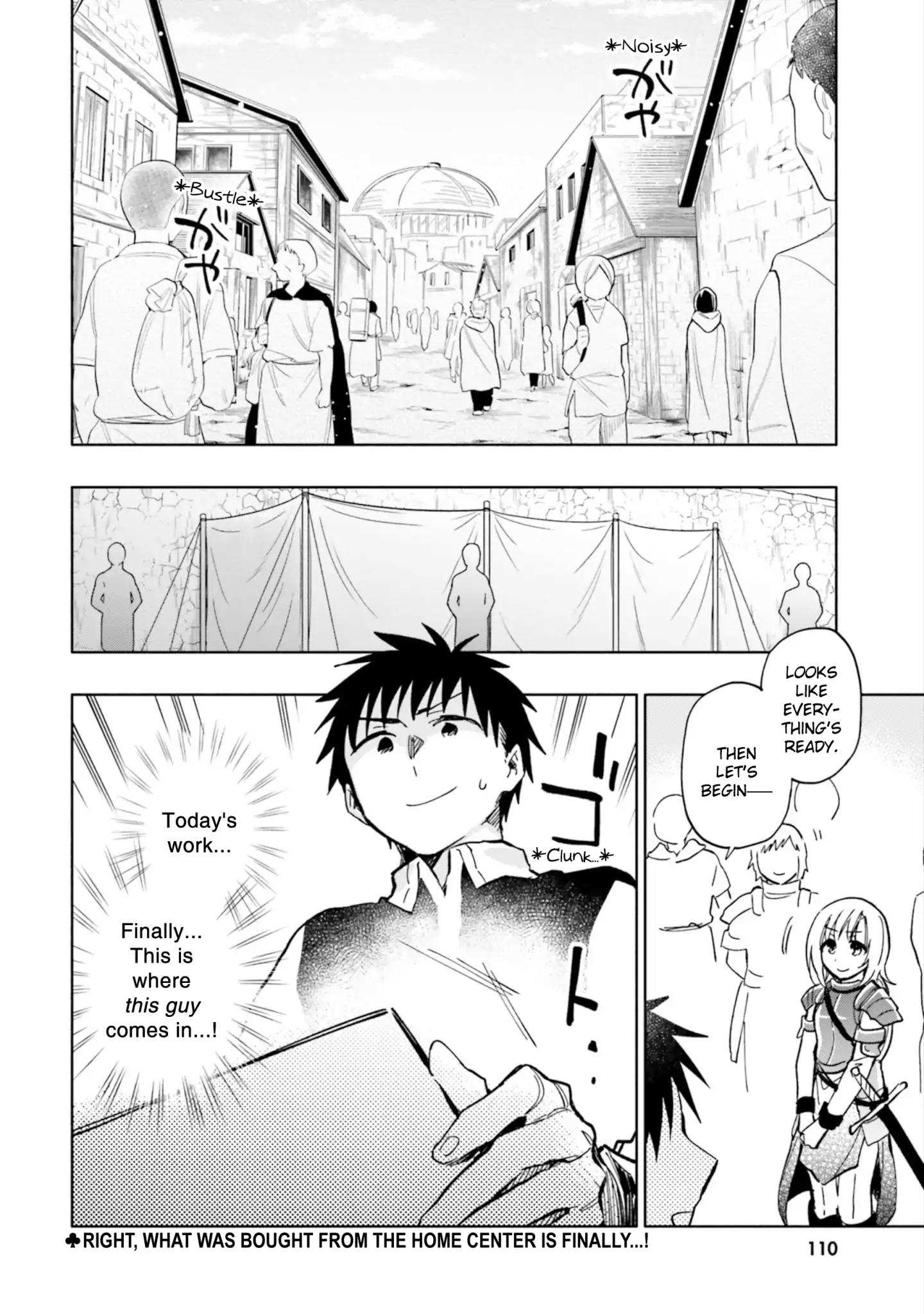 Takarakuji de 40-oku Atatta ndakedo Isekai ni Ijuu Suru Chapter 24 — Page 32