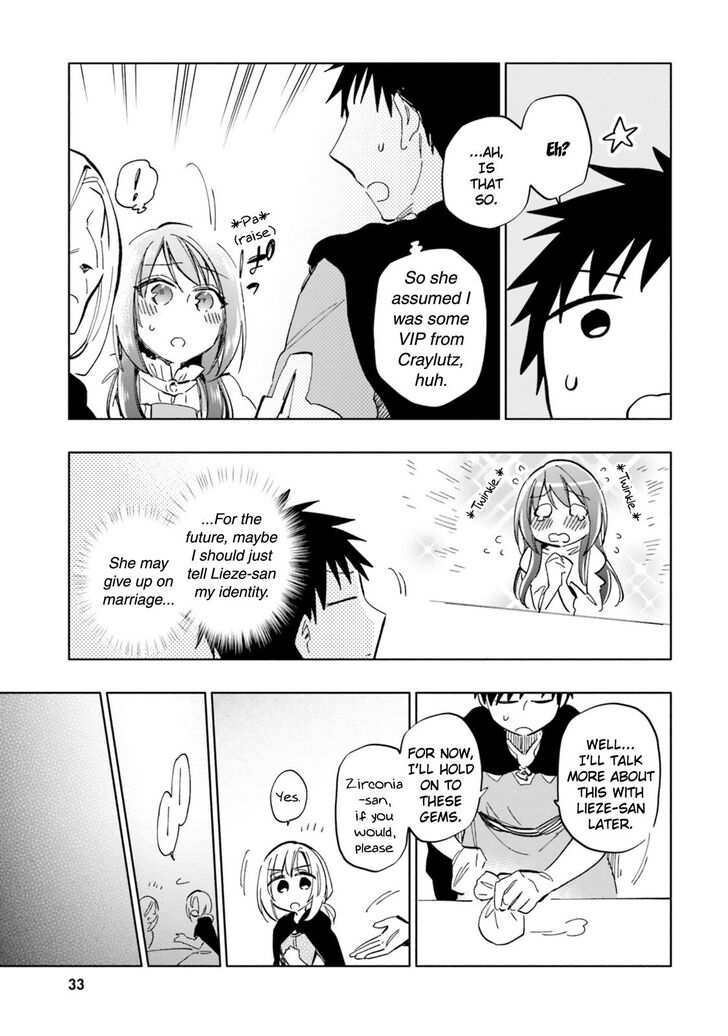Takarakuji de 40-oku Atatta ndakedo Isekai ni Ijuu Suru Chapter 28 — Page 17