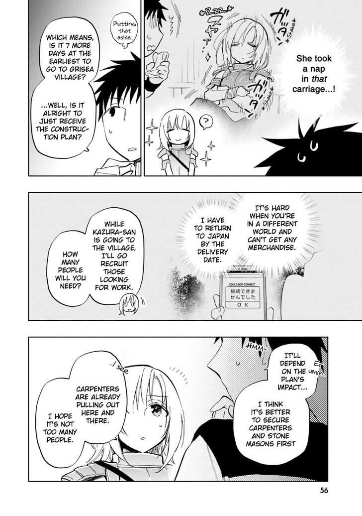 Takarakuji de 40-oku Atatta ndakedo Isekai ni Ijuu Suru Chapter 29 — Page 4