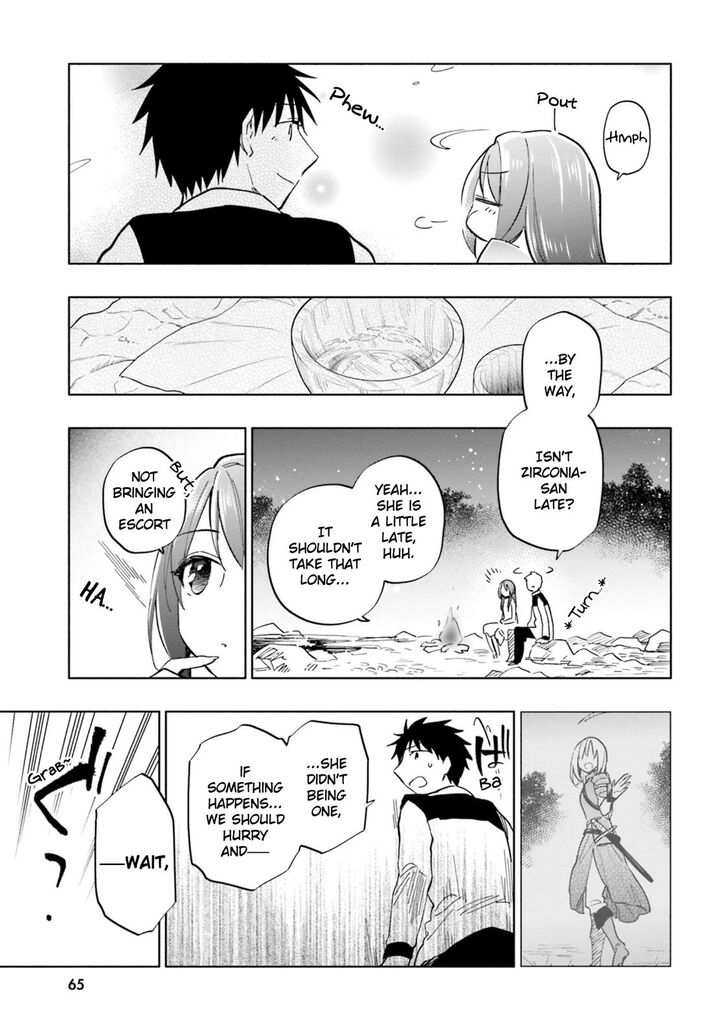 Takarakuji de 40-oku Atatta ndakedo Isekai ni Ijuu Suru Chapter 29 — Page 13