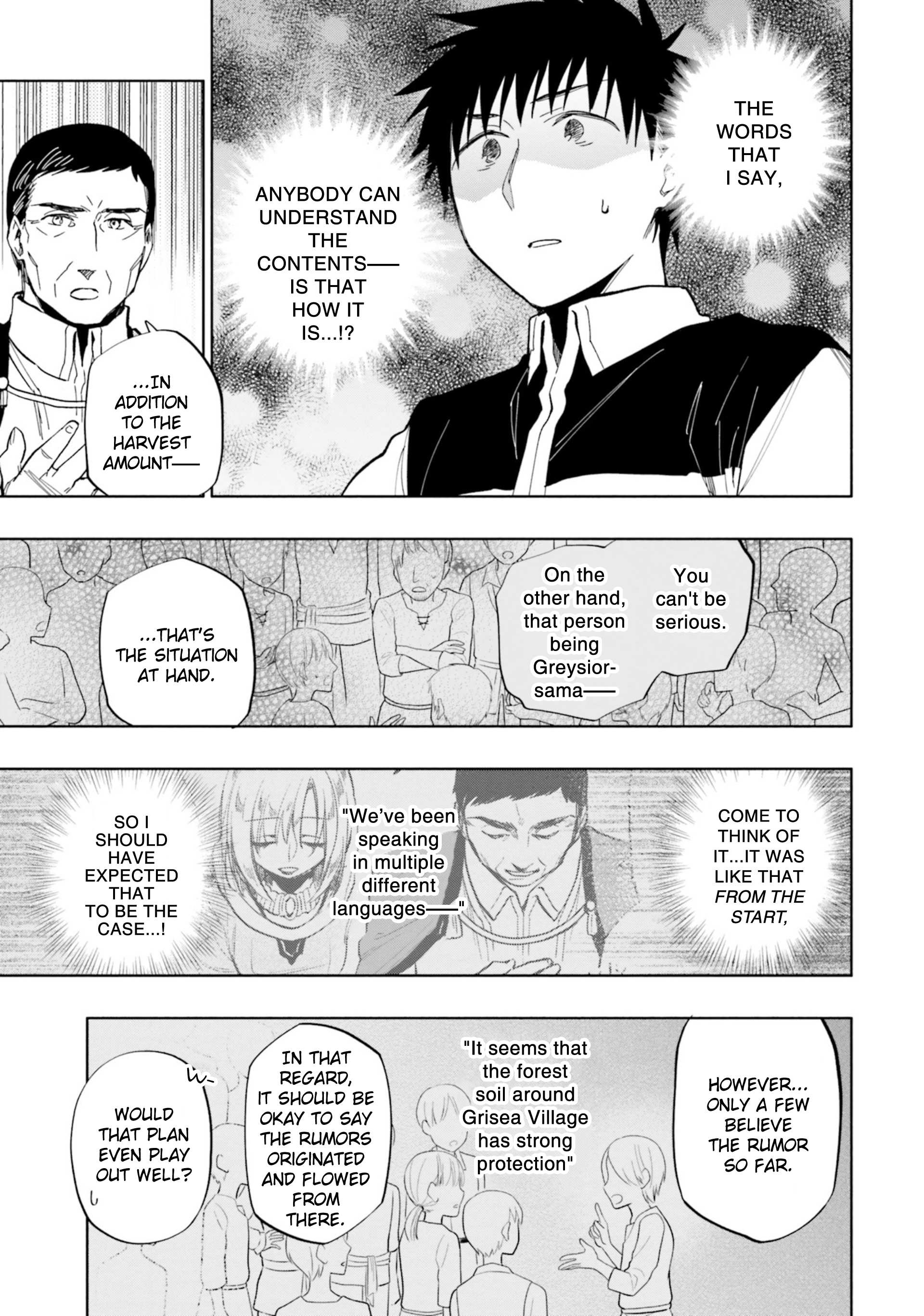 Takarakuji de 40-oku Atatta ndakedo Isekai ni Ijuu Suru Chapter 33 — Page 17
