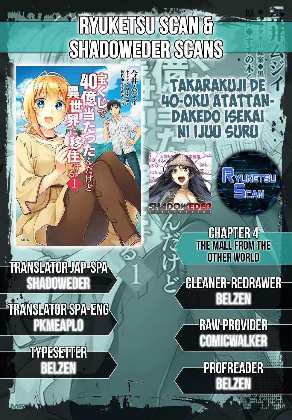 Takarakuji de 40-oku Atatta ndakedo Isekai ni Ijuu Suru Chapter 4 — Page 1