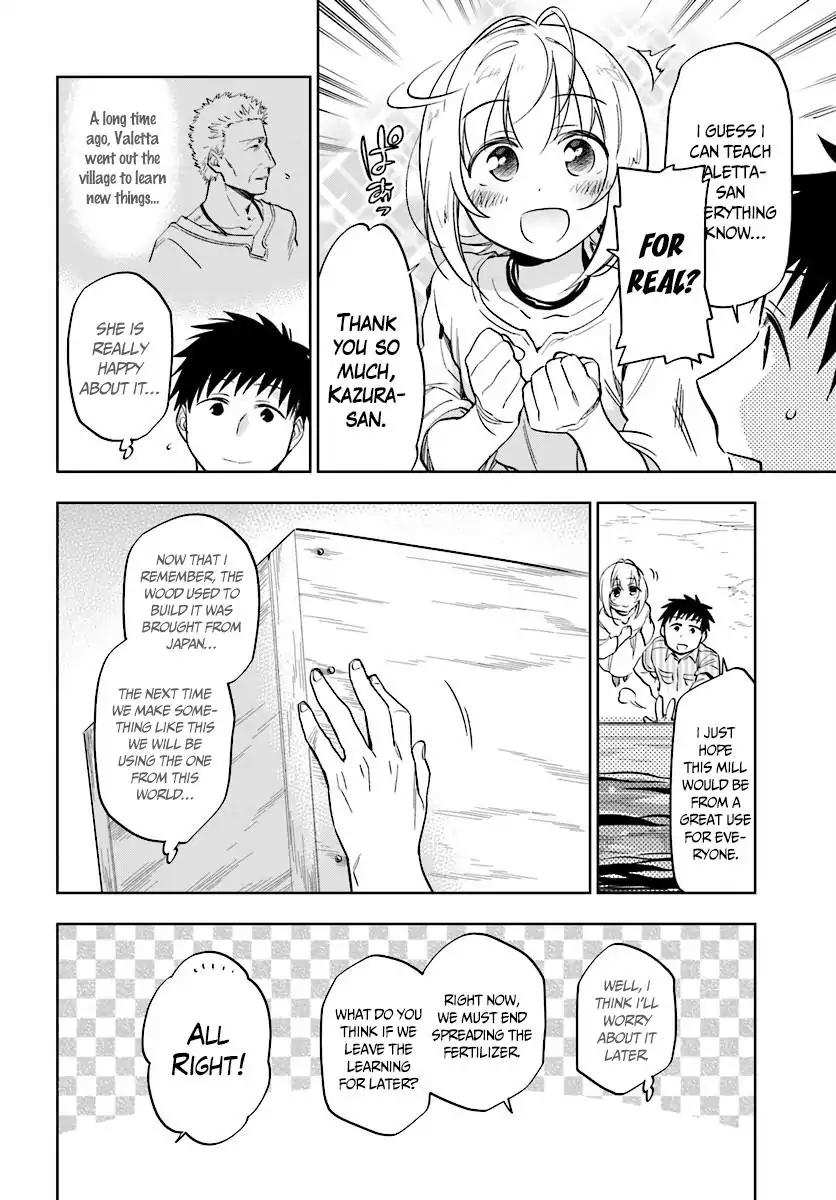 Takarakuji de 40-oku Atatta ndakedo Isekai ni Ijuu Suru Chapter 4 — Page 5