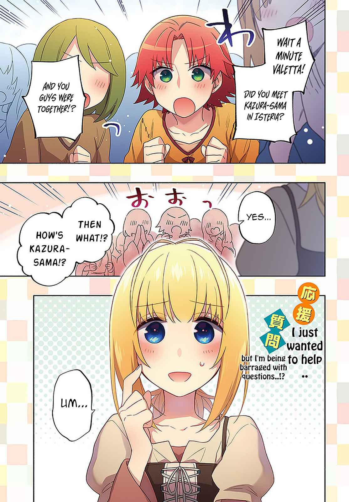 Takarakuji de 40-oku Atatta ndakedo Isekai ni Ijuu Suru Chapter 43 — Page 1