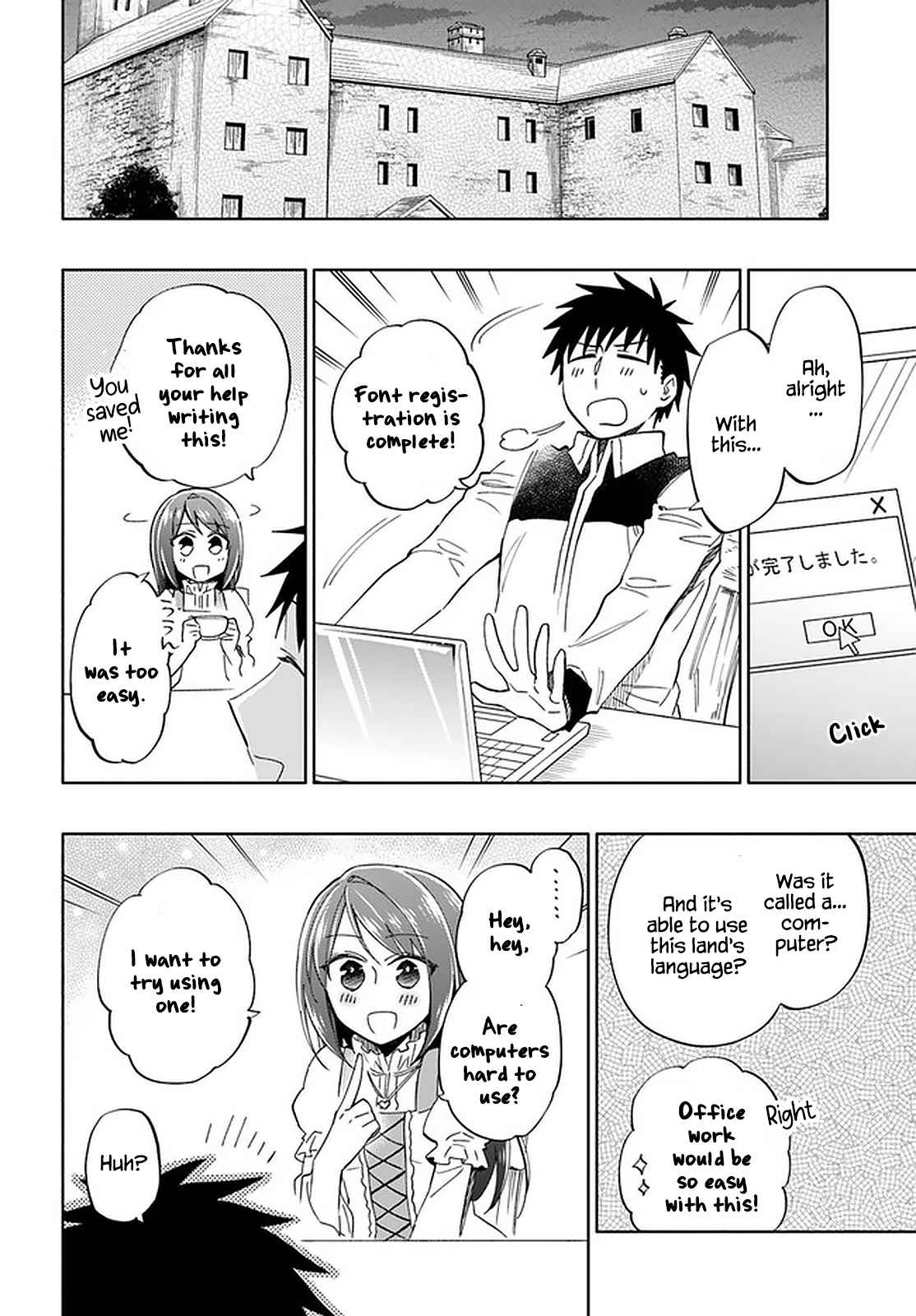 Takarakuji de 40-oku Atatta ndakedo Isekai ni Ijuu Suru Chapter 44 — Page 10