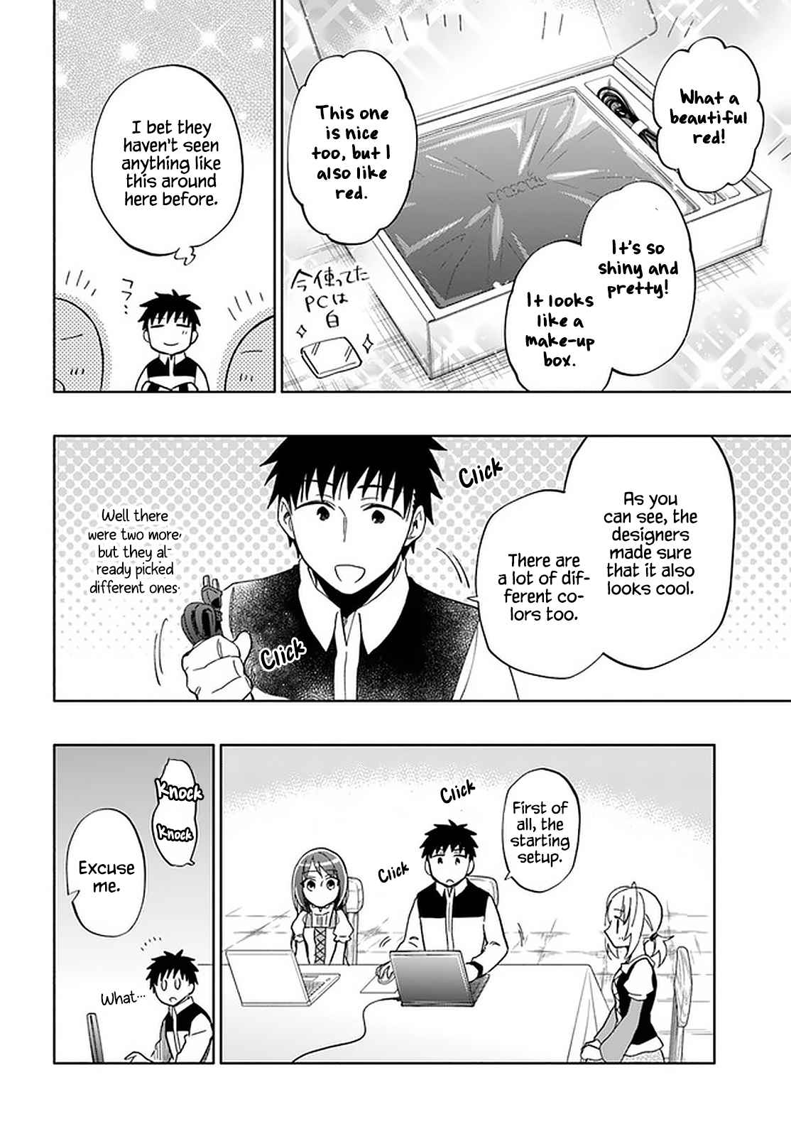 Takarakuji de 40-oku Atatta ndakedo Isekai ni Ijuu Suru Chapter 44 — Page 16