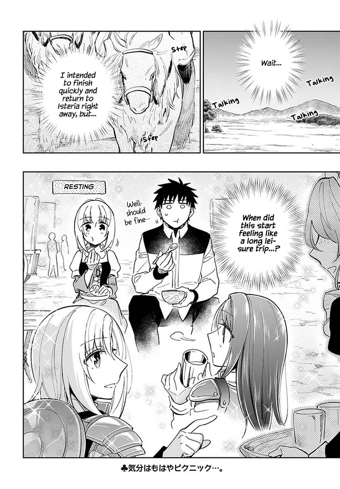 Takarakuji de 40-oku Atatta ndakedo Isekai ni Ijuu Suru Chapter 44 — Page 34