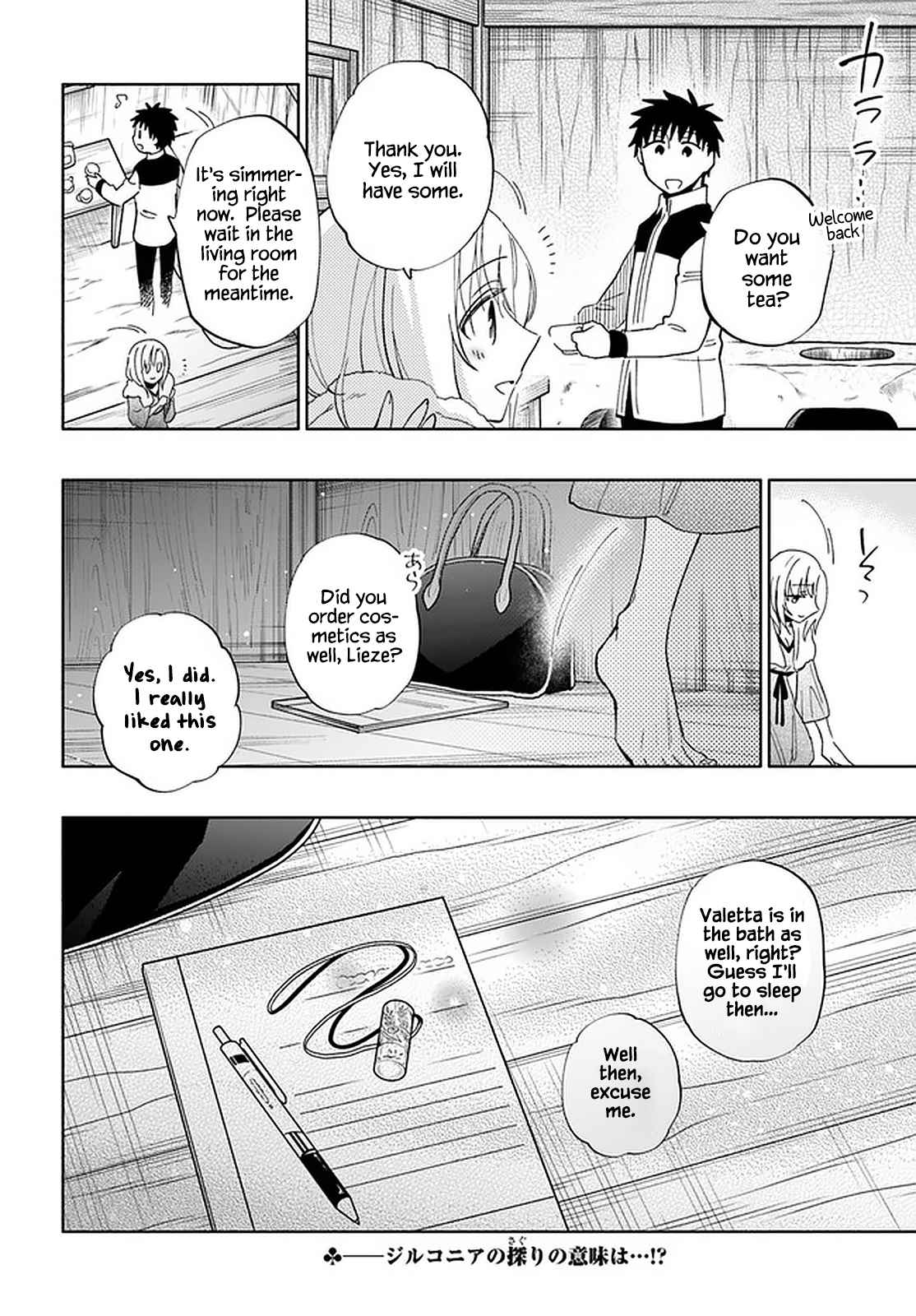 Takarakuji de 40-oku Atatta ndakedo Isekai ni Ijuu Suru Chapter 45 — Page 36