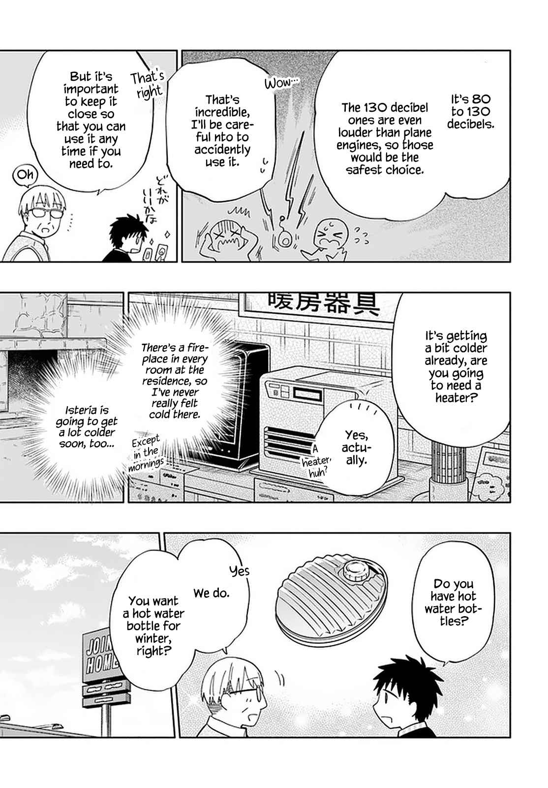 Takarakuji de 40-oku Atatta ndakedo Isekai ni Ijuu Suru Chapter 46 — Page 11