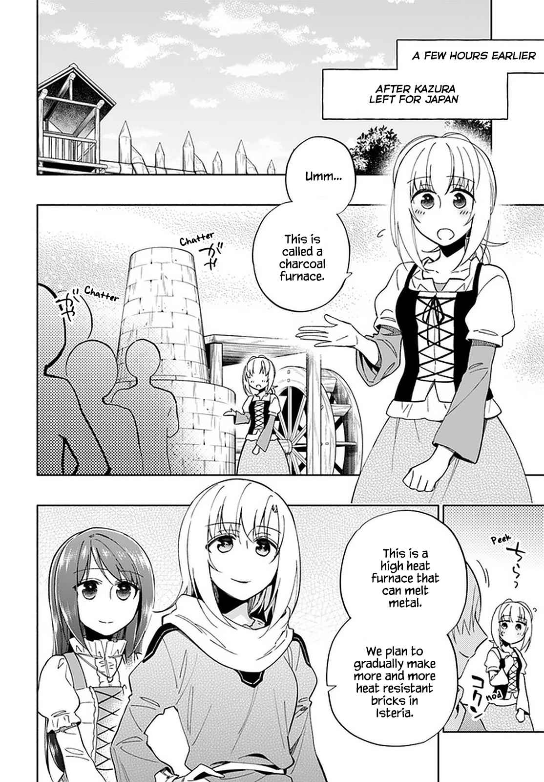 Takarakuji de 40-oku Atatta ndakedo Isekai ni Ijuu Suru Chapter 46 — Page 16