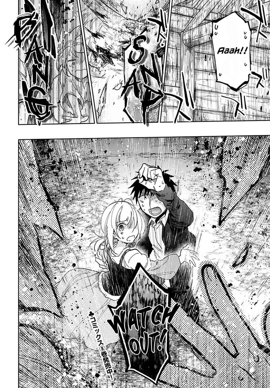 Takarakuji de 40-oku Atatta ndakedo Isekai ni Ijuu Suru Chapter 46 — Page 36