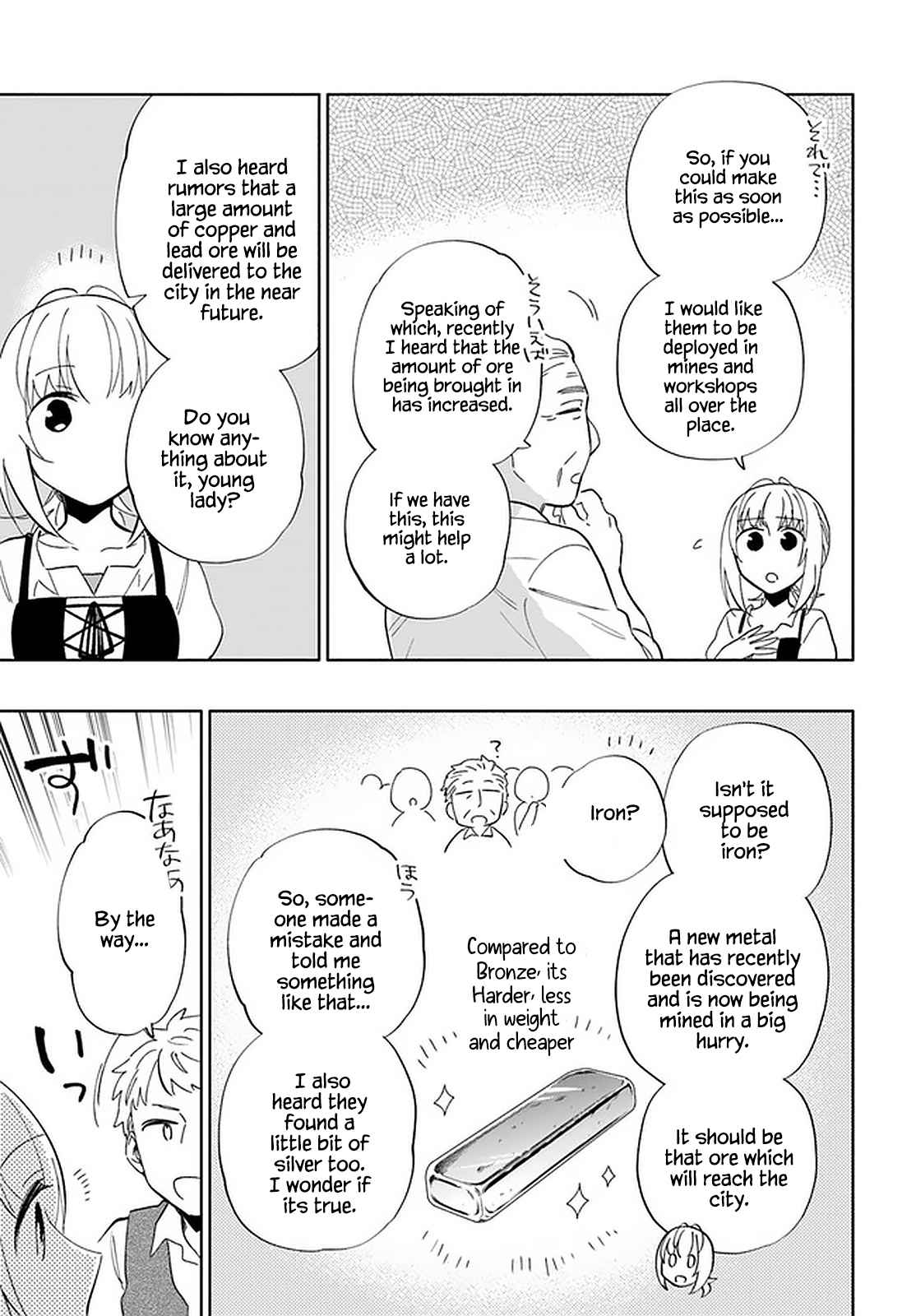 Takarakuji de 40-oku Atatta ndakedo Isekai ni Ijuu Suru Chapter 49 — Page 32