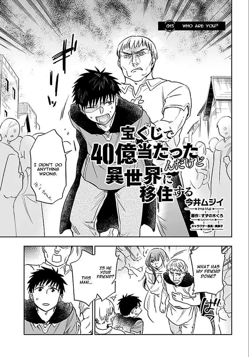 Takarakuji de 40-oku Atatta ndakedo Isekai ni Ijuu Suru Chapter 5 — Page 2
