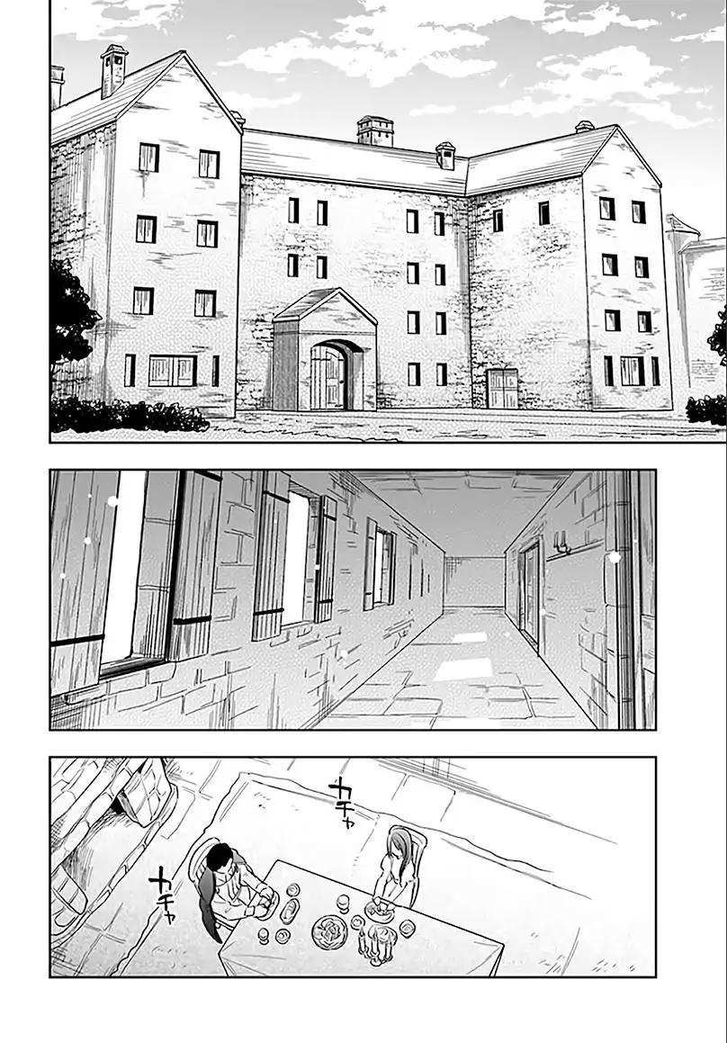 Takarakuji de 40-oku Atatta ndakedo Isekai ni Ijuu Suru Chapter 5 — Page 21