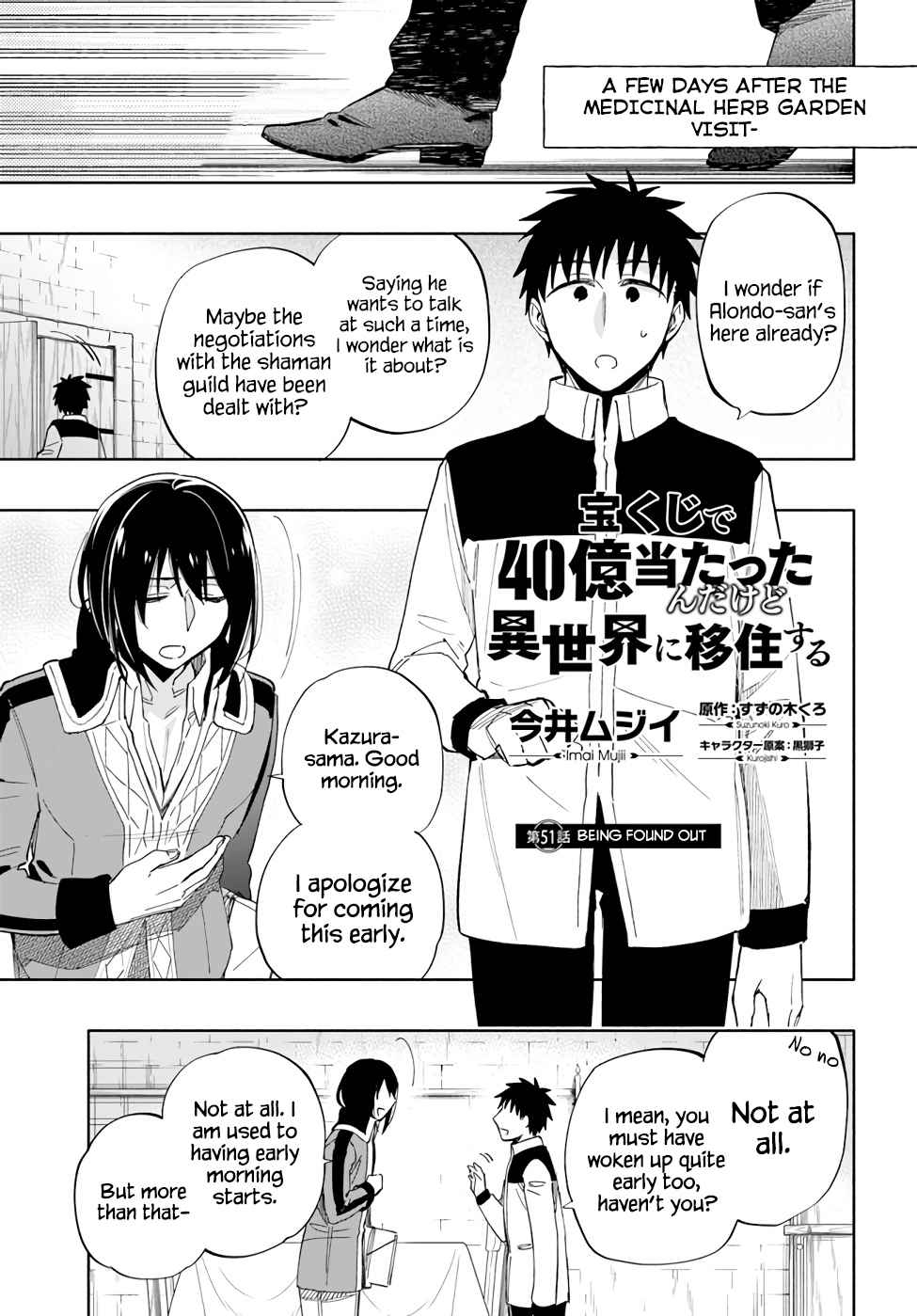 Takarakuji de 40-oku Atatta ndakedo Isekai ni Ijuu Suru Chapter 51 — Page 2