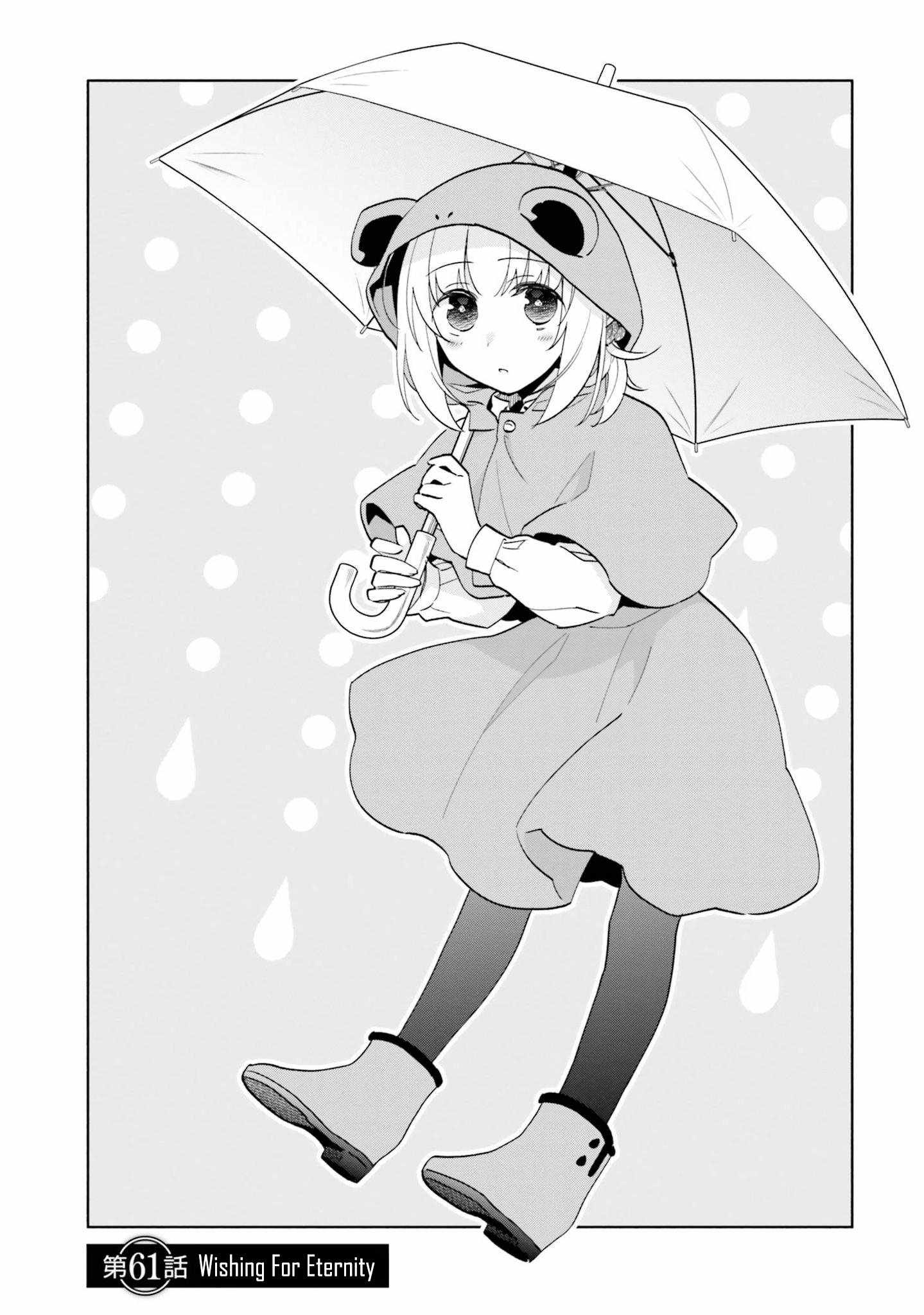Takarakuji de 40-oku Atatta ndakedo Isekai ni Ijuu Suru Chapter 61 — Page 2