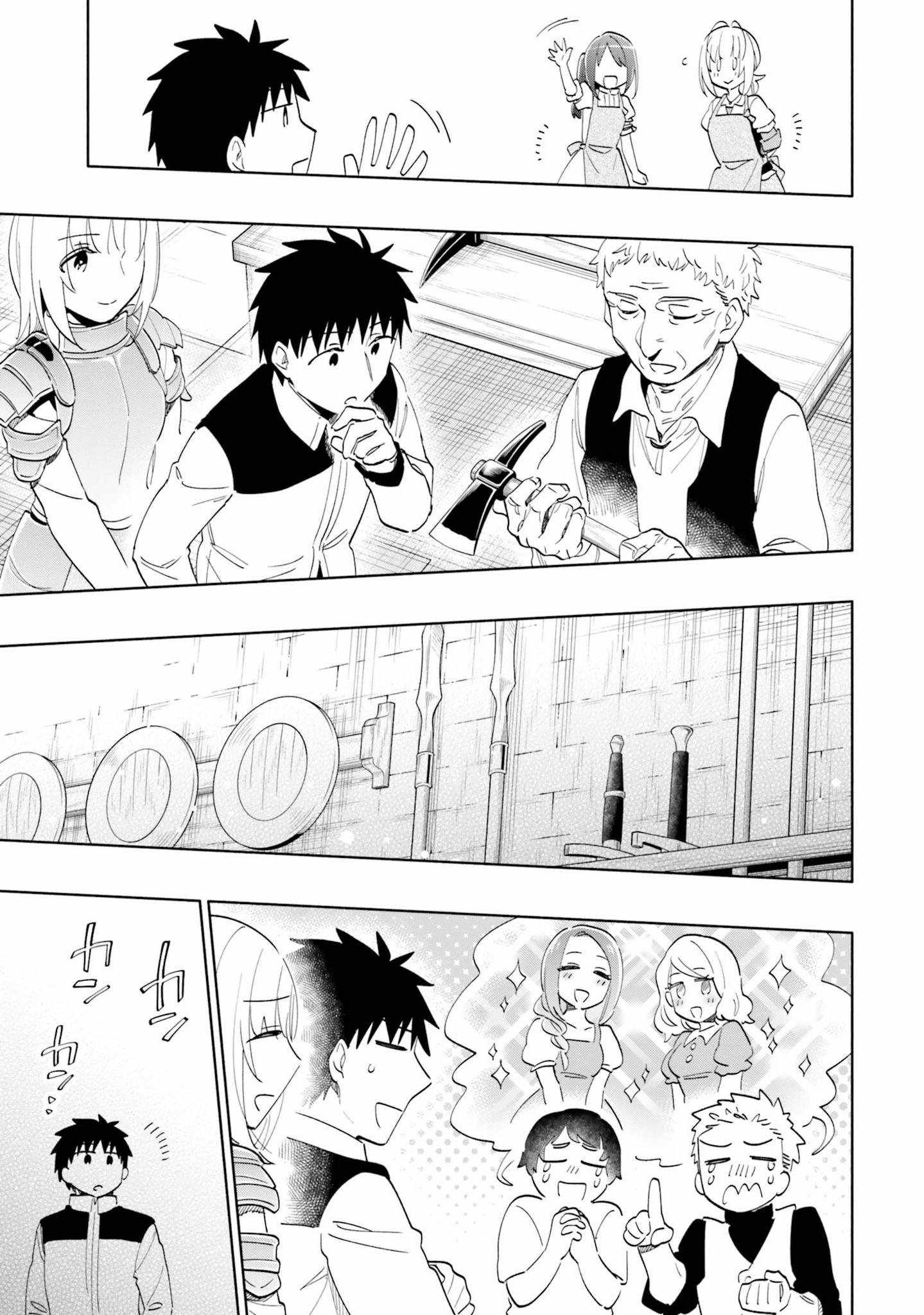 Takarakuji de 40-oku Atatta ndakedo Isekai ni Ijuu Suru Chapter 61 — Page 12