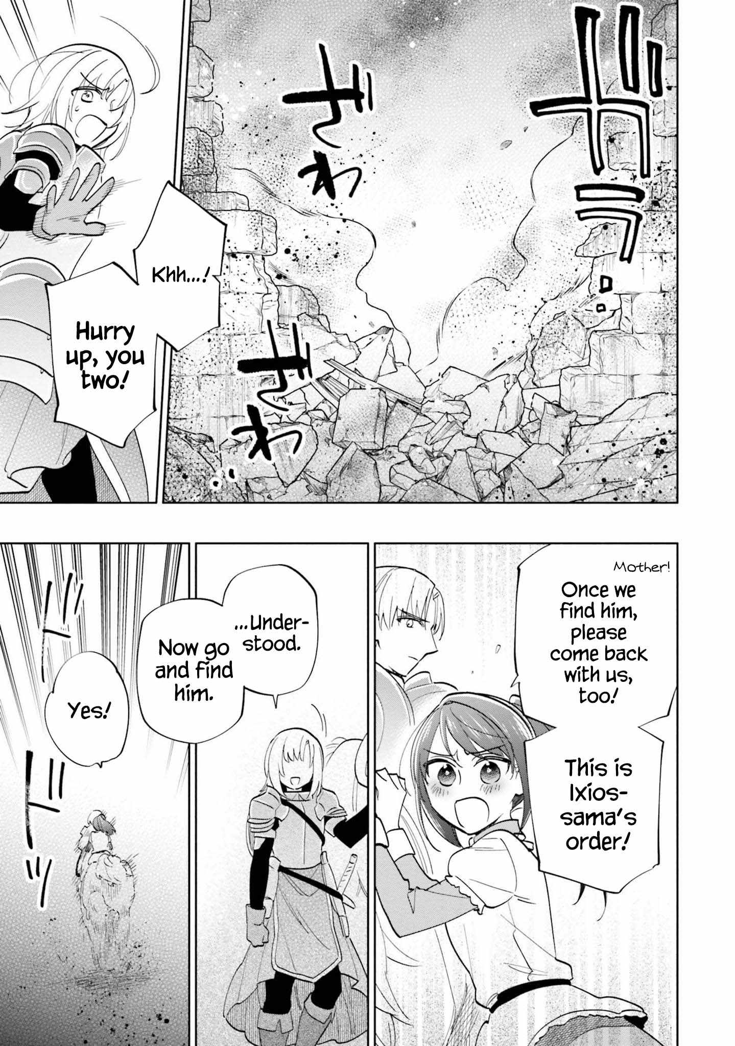 Takarakuji de 40-oku Atatta ndakedo Isekai ni Ijuu Suru Chapter 66 — Page 31