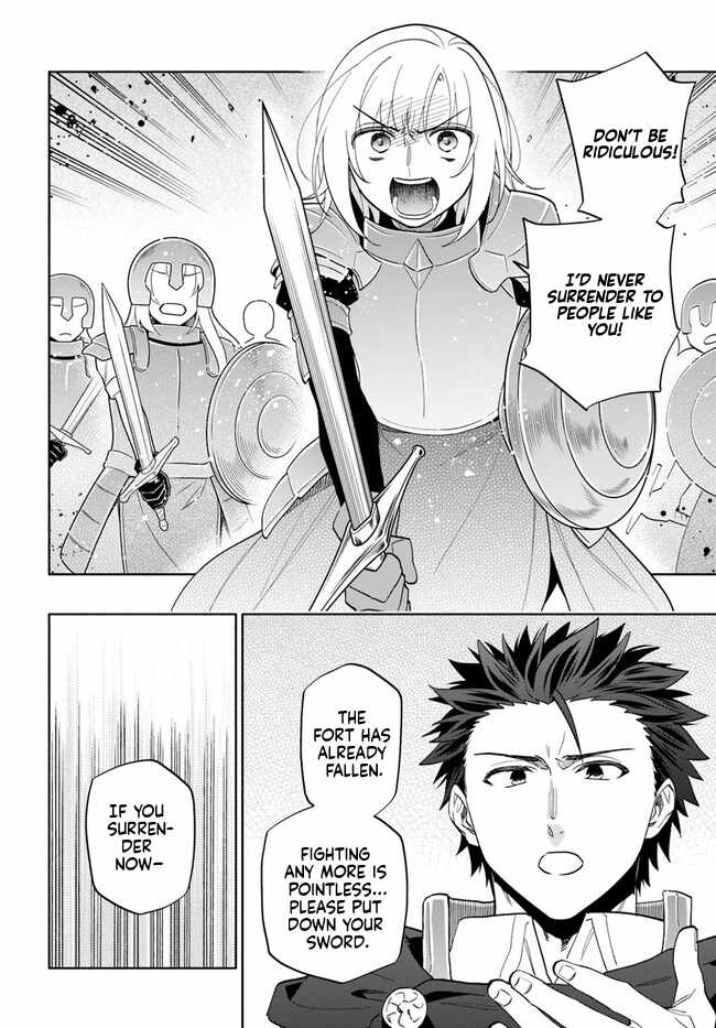 Takarakuji de 40-oku Atatta ndakedo Isekai ni Ijuu Suru Chapter 73 — Page 2