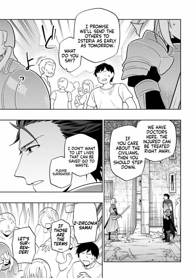 Takarakuji de 40-oku Atatta ndakedo Isekai ni Ijuu Suru Chapter 73 — Page 3