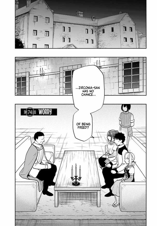 Takarakuji de 40-oku Atatta ndakedo Isekai ni Ijuu Suru Chapter 74 — Page 1