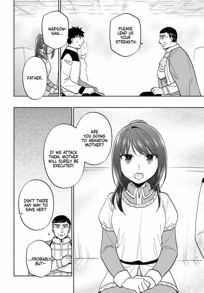 Takarakuji de 40-oku Atatta ndakedo Isekai ni Ijuu Suru Chapter 74 — Page 4
